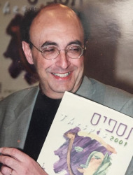 Ben Abu