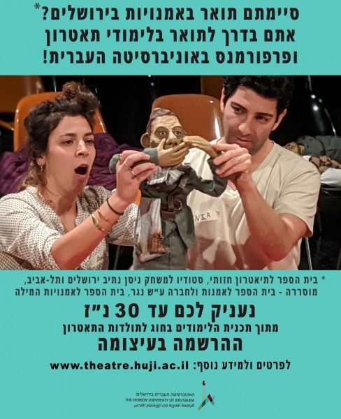 בתי ספר לאמנות