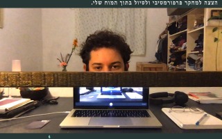 טפרברג