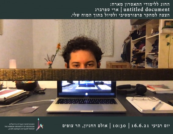 טפרברג