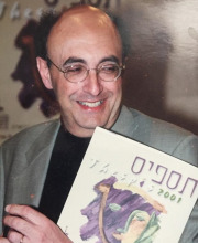 Ben Abu